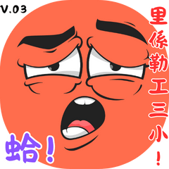 Popular Trash (Coral Orange)