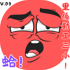 Popular Talk (Coral Red)