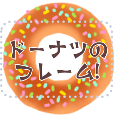 Donut frame for writing text
