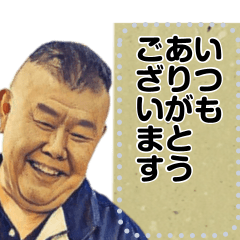 ミスター あさみ