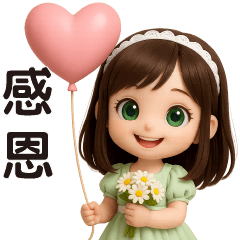 可愛女孩❤️實用短語❤️