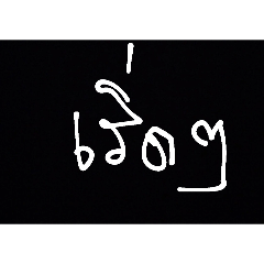 millet_20250808123345