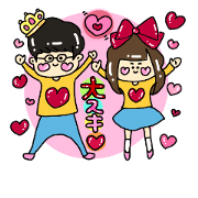 2bestcouple