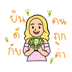 baan chare baan huai