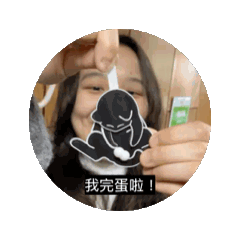 我的過動童鞋2