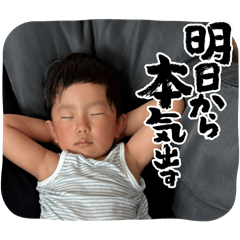 nanana_20250808200851