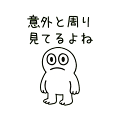 INTJに使えるいろいろスタンプ