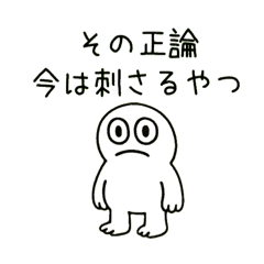 ESTJに使えるいろいろスタンプ