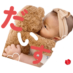 chihiro_20250808135922