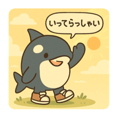 Koto_20250808161443