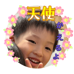 encha_20250808214626