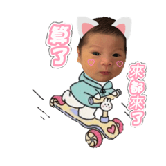 瑈瑈貼貼