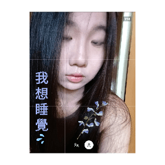 Xᴜᴀɴ的日常²