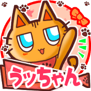 Cute cat's name sticker 29
