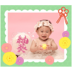 AKANE_20250808224225