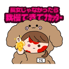 Koto_20250806202143