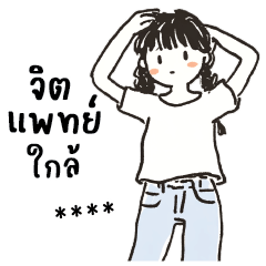 Rodnam : Working : Fill your name