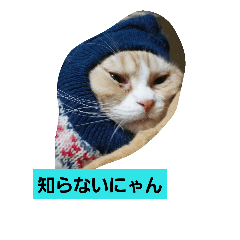 mi-tun