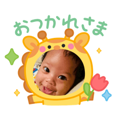shio_20250808171841