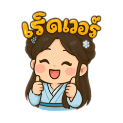 ballhausshop_20250808191140