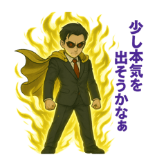 yoshihiko_20250808215628