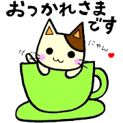 choco respect