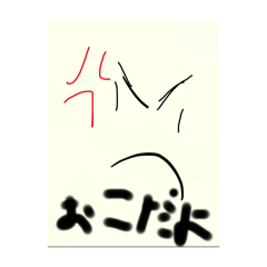 Nakato_20250808211324