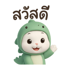 The Rabbits - Cute Set