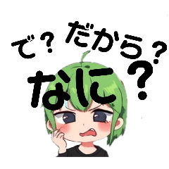 YUKARI_20250808225603