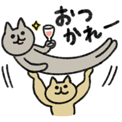 シュッとしたネコ37 よく使う言葉