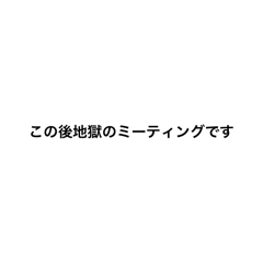 yushikamsama_20250809091749