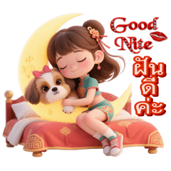 Ging_cxm pwn Rakcang_hidako