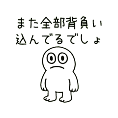 ENFJに使えるいろいろスタンプ