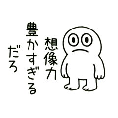 INFPに使えるいろいろスタンプ