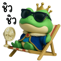 Am I a frog or a lizard? (BIG)