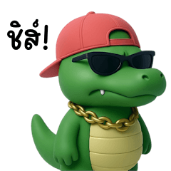 Cool hip-hop crocodile (BIG)