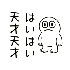 ENTPに使えるいろいろスタンプ