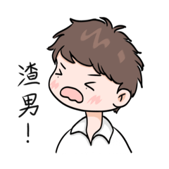 有飯就吃 好吃愛吃