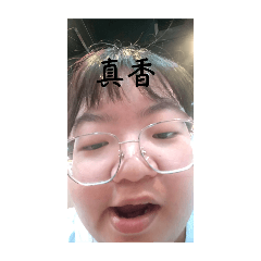 我好像有點聰明