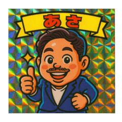 Annie_20250807160723