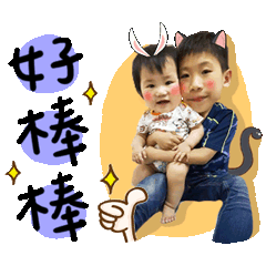 肥哥與肥妹