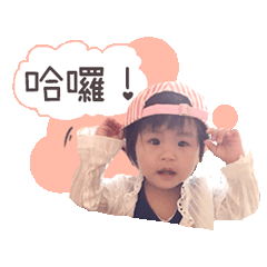 小柚子的可愛日常