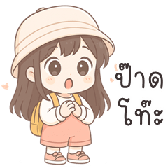 Miko cute girl (Kum-muang)