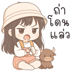 Miko cute girl (E-San)