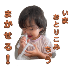 Misaki_20250809151154