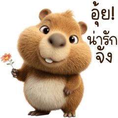 คาปิบาร่า คำสุภาพ 1_88