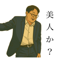 wakana_20250809122403