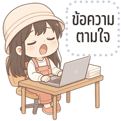 Message Stickers: Miko cute girl