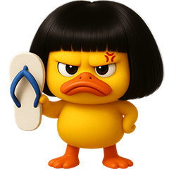 ❤️เป็ดน้อย บ๊อบเต่อ❤️