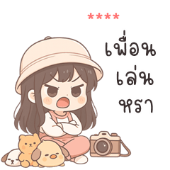 My name is ***: Ver.Miko cute girl